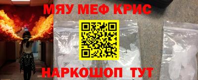 молекула духа Кандалакша