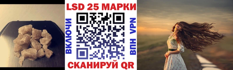 LSD-25 экстази кислота  Ипатово 