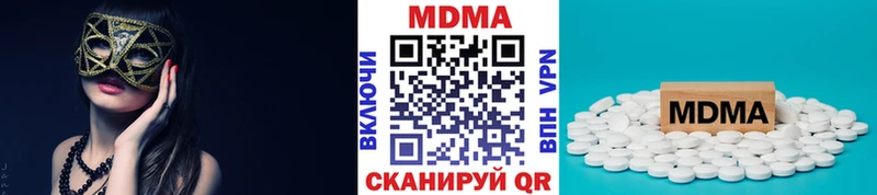 закладка Ипатово ссылка на мегу как зайти МДМА молли