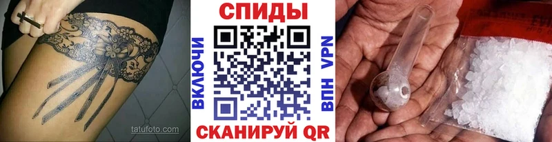 МЕТАМФЕТАМИН мет  купить закладку  Ипатово 