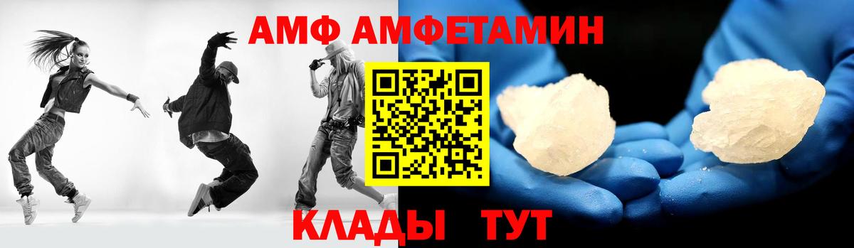 Ипатово  Метамфетамин Methamphetamine  Вход с VPN 