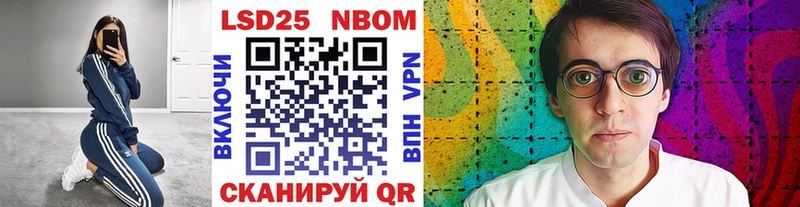 Наркотические марки 1,8мг  Ипатово 
