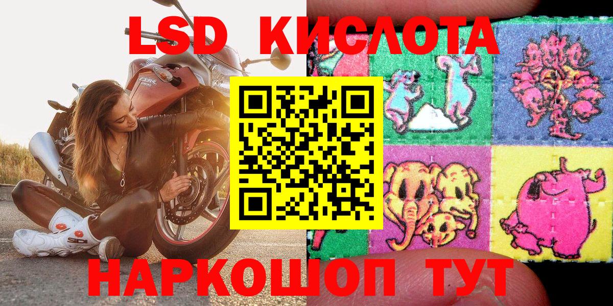 Марихуана Ипатово