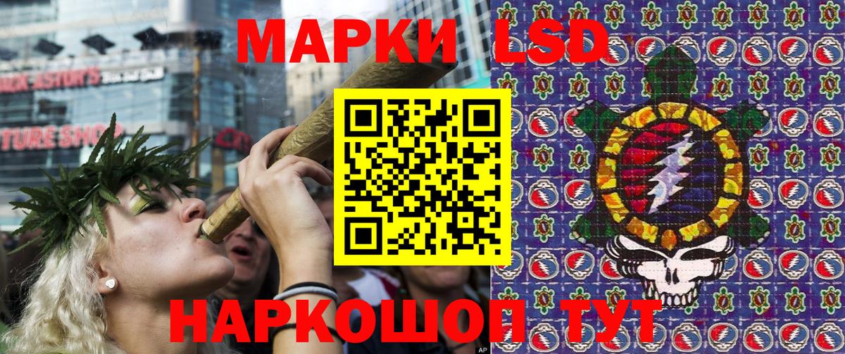 Марки N-bome 1,8мг Ипатово