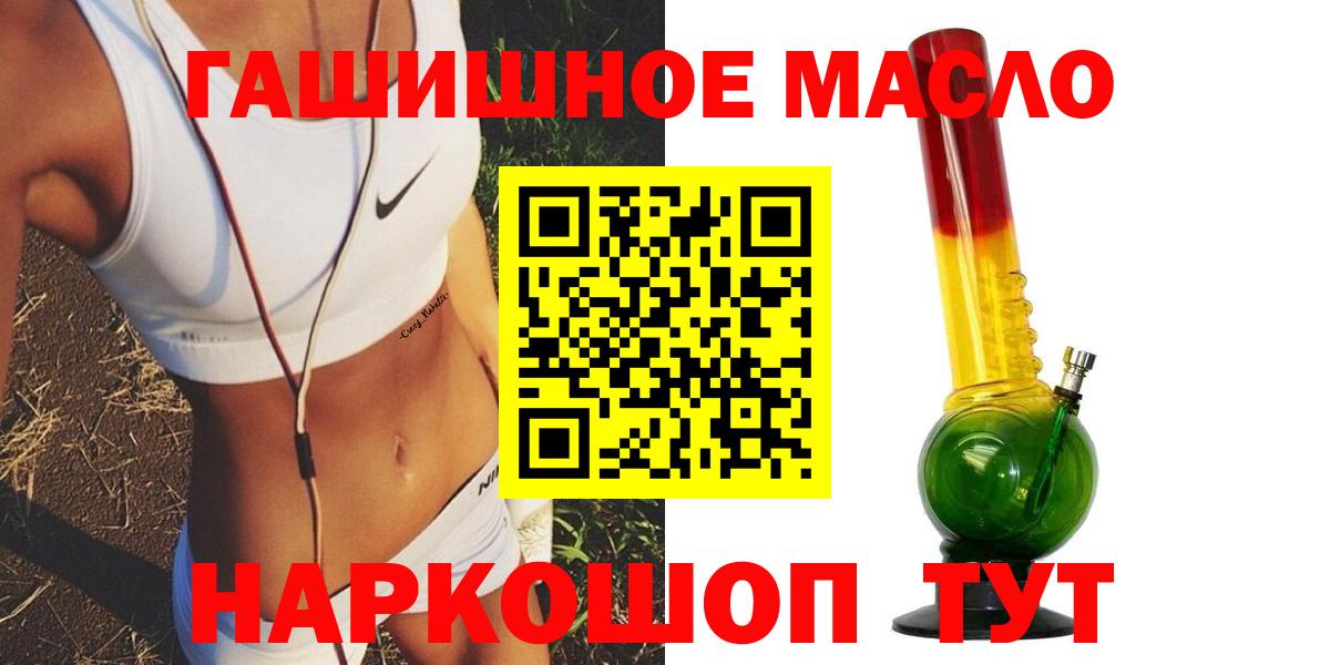 Дистиллят ТГК вейп с тгк Ипатово