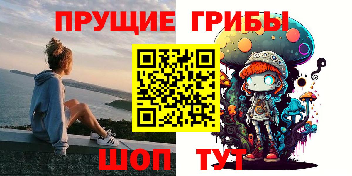 Псилоцибиновые грибы ЛСД  Вход с VPN  Ипатово 