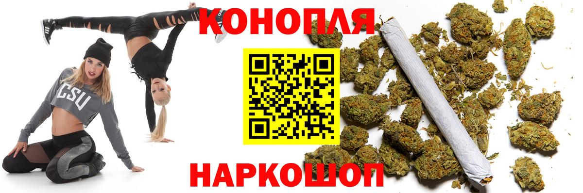 Каннабис THC 21% Ипатово