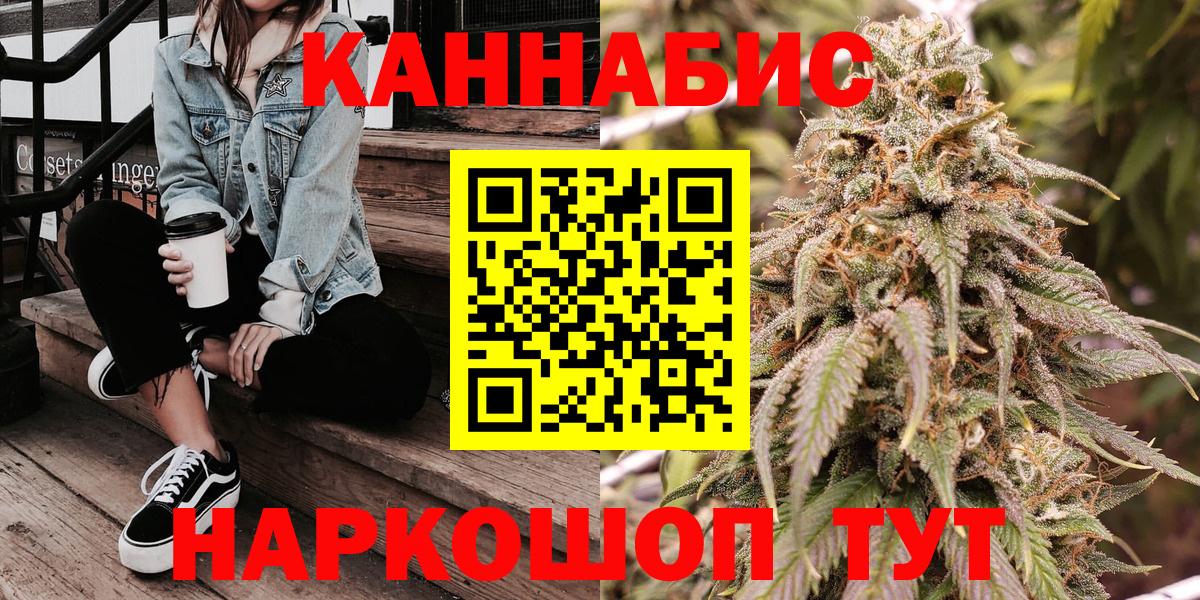 Шишки марихуана SATIVA & INDICA  Вход с VPN  Марихуана сатива  Ипатово  МАРИХУАНА AK-47 